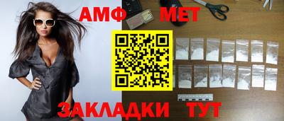 мефедрон Тулун