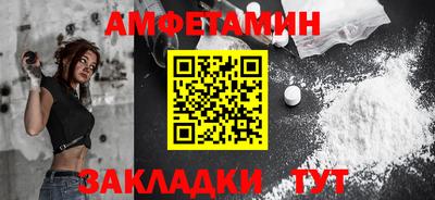 мефедрон Тулун