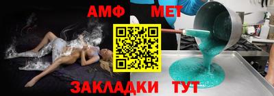альфа пвп VHQ Туймазы
