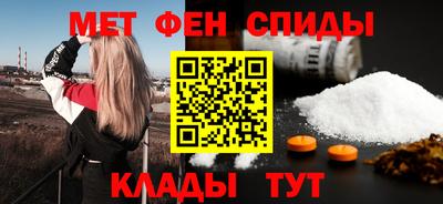 мефедрон Тулун