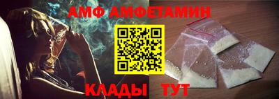 альфа пвп VHQ Туймазы