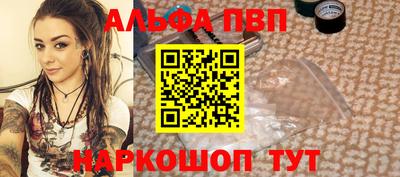 меф VHQ Тула