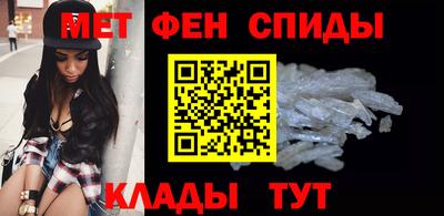 мефедрон Тулун