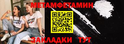 альфа пвп VHQ Туймазы