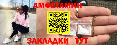 альфа пвп VHQ Туймазы