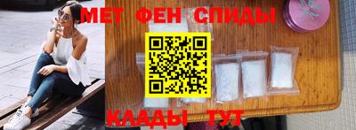 альфа пвп VHQ Туймазы