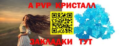 альфа пвп VHQ Туймазы