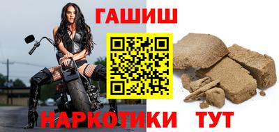 альфа пвп VHQ Туймазы