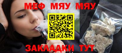 меф VHQ Тула