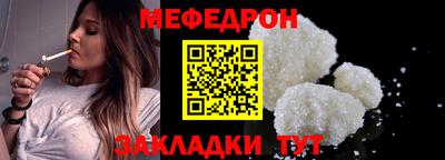 меф VHQ Тула