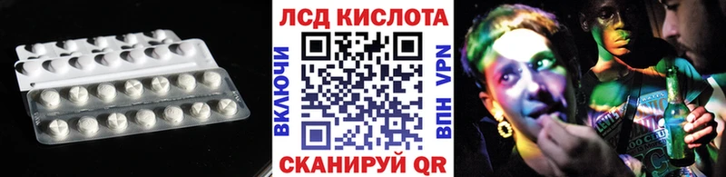 Лсд 25 экстази ecstasy магазин продажи Краснокамск