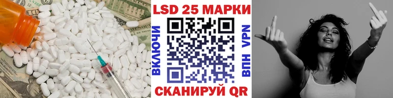 LSD-25 экстази кислота Краснокамск