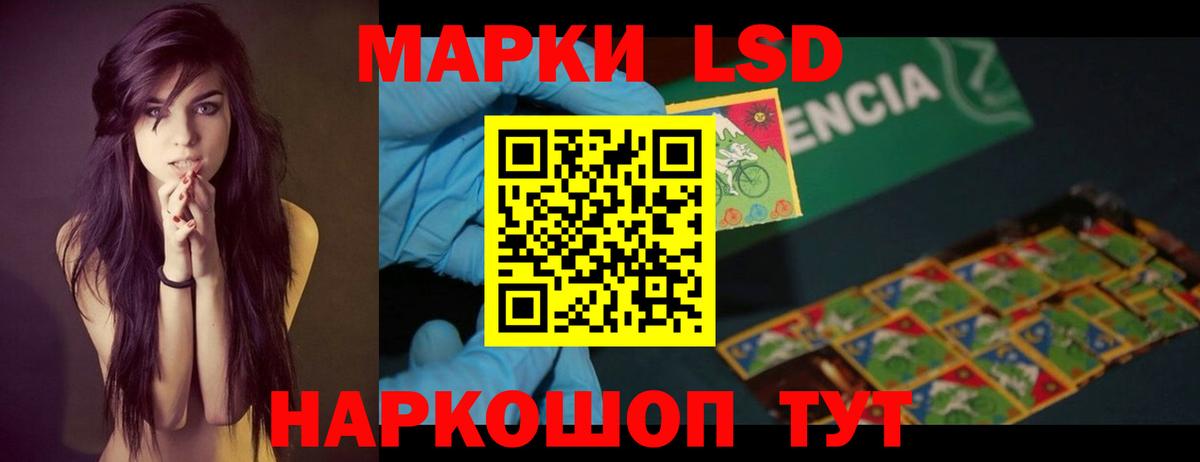 гидра tor  Лсд 25 экстази кислота  Краснокамск  LSD-25 экстази кислота 