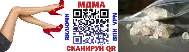 сколько стоит  Краснокамск  МДМА молли 