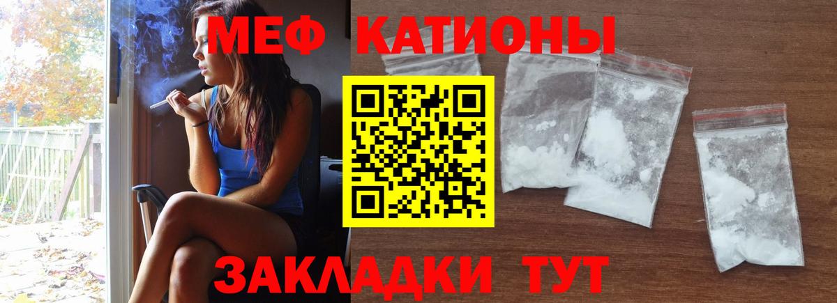 МЕФ  МЕФ мука  МЕФ  Краснокамск  Вход с VPN  МЕФ 4 MMC 