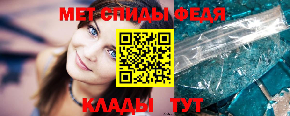 Краснокамск  МЕТАМФЕТАМИН кристалл  Вход с VPN 