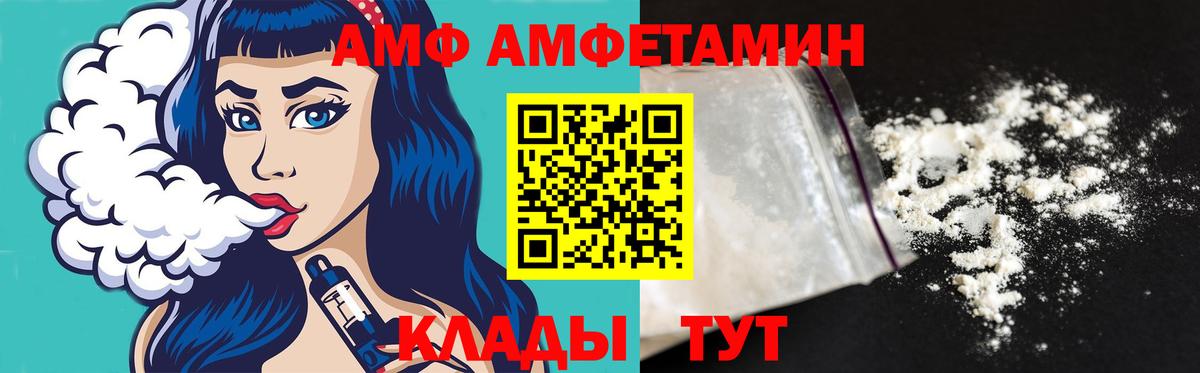 Первитин Methamphetamine Краснокамск