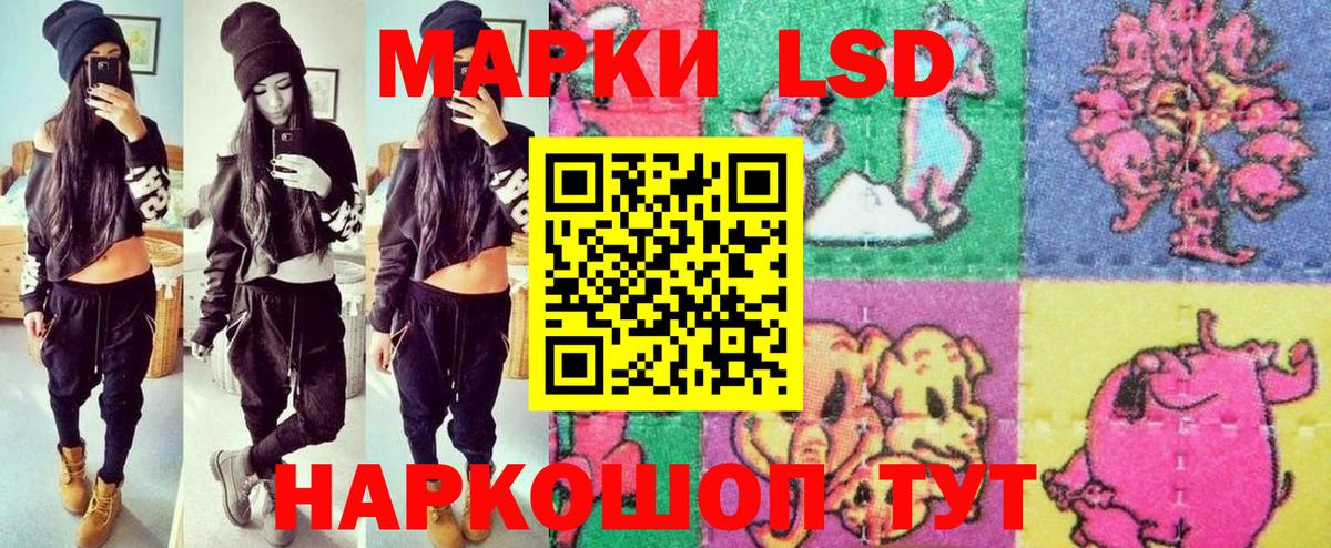 Марки NBOMe 1500мкг Краснокамск