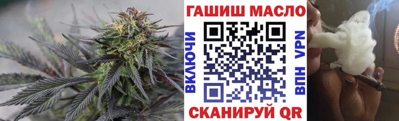 блэк спрут рабочий сайт  Краснокамск  ТГК THC oil 