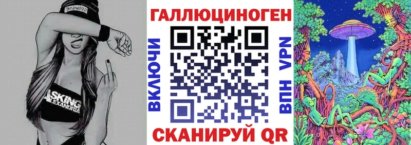 что такое   Краснокамск  кракен онион  Псилоцибиновые грибы GOLDEN TEACHER 