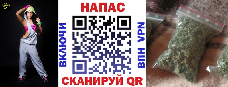 Каннабис White Widow  закладка  Краснокамск 