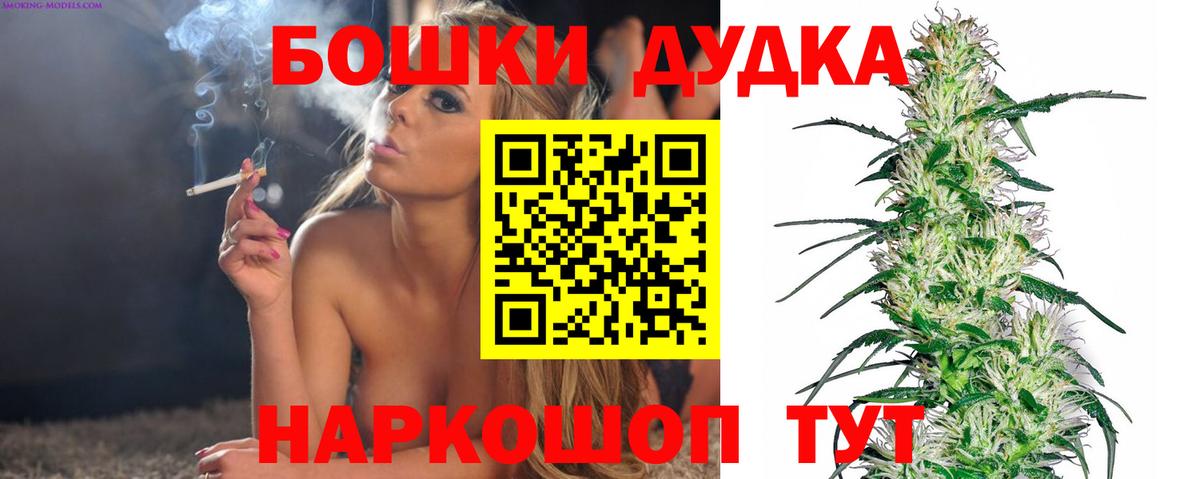 Конопля Amnesia Краснокамск