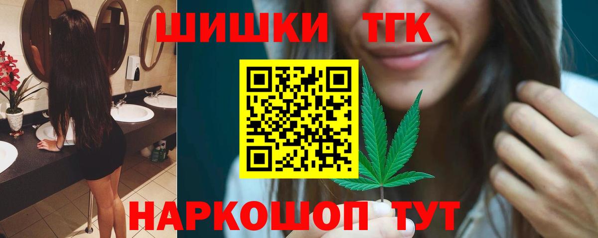 МАРИХУАНА планчик Краснокамск