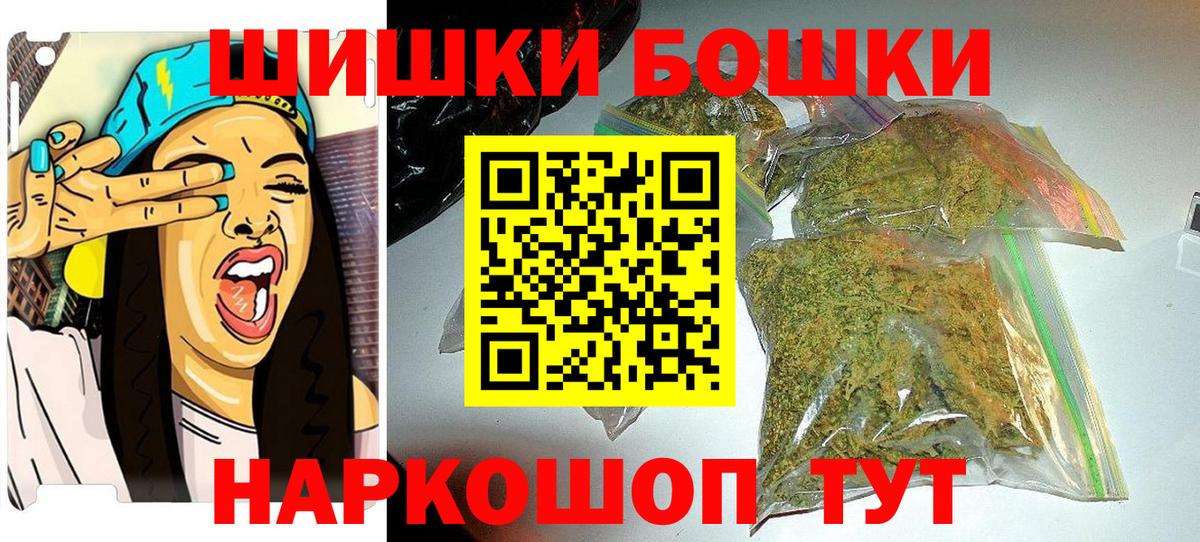Канабис тримм  Шишки марихуана сатива  Канабис Ganja  Краснокамск  Шишки марихуана тримм 
